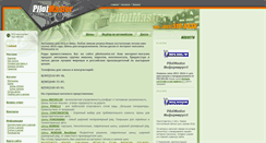 Desktop Screenshot of pilotmaster.ru